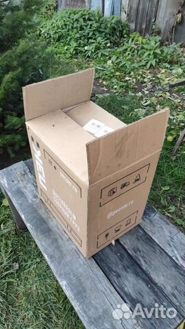 Коробка с вещами 2