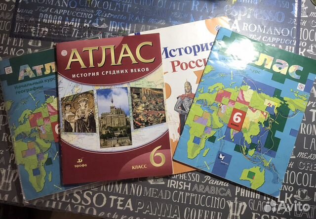 Атласы,в отличном состоянии, за 6 класс