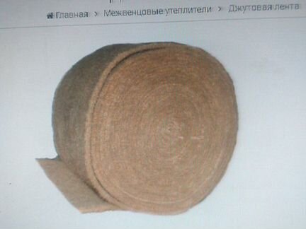 Утеплитель межвенцовый джутовые ширина 100,150,180