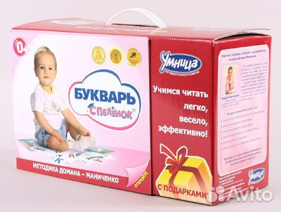 Карточки Домана