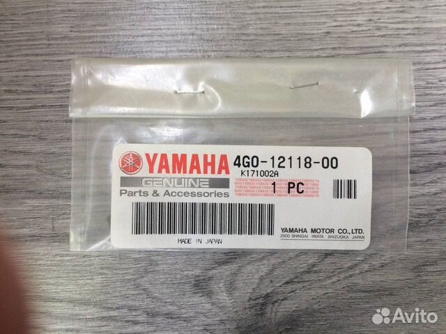Сухарь клапана Yamaha 4G0-12118-00-00