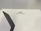 Apple magic keyboard iPad pro 11 объявление продам