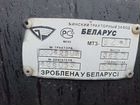 Трактор МТЗ (Беларус) 82.1, 2001 объявление продам