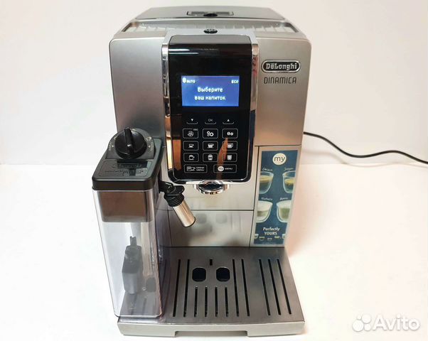 Кофемашина Delonghi Dinamica ecam 350.75