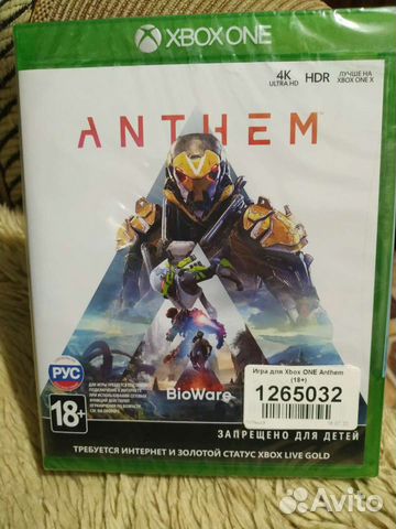 Anthem xbox one