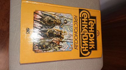 Книги всё по