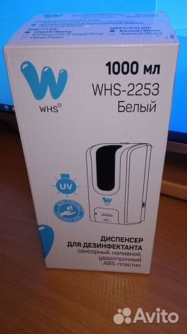 Диспенсер для антисептика бесконтактный