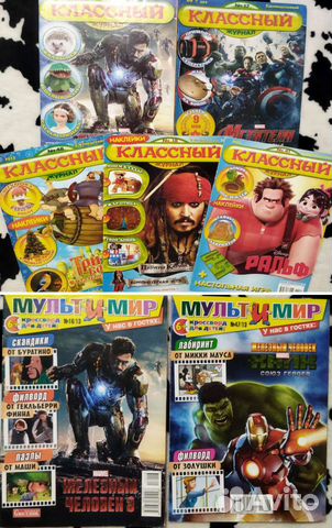 Детские журналы (7 шт)