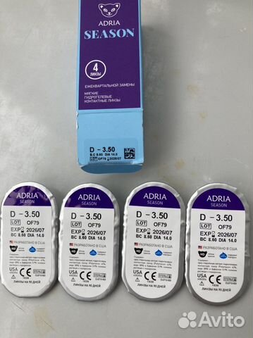 Линзы контактные