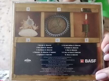 Диск Валерии с автографом