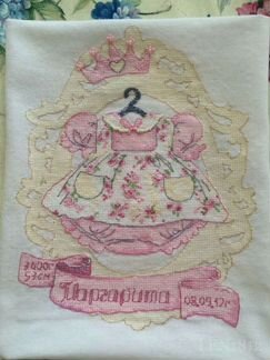 Набор для вышивки