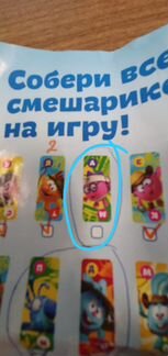 Домино смешарики Spar Обмен