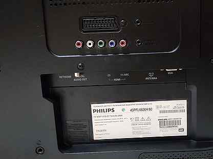 Philips 40pfl5616h/60. Philips 40pfl6606h 60. Philips 40pfl6606h 60. Philips 40pfl9904h. Philips 40pfl6606h 60.