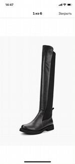 Сапоги ботфорты женские