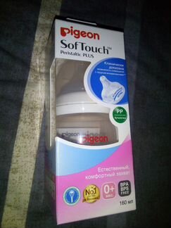 Бутылочки 0+ новые (2 шт)