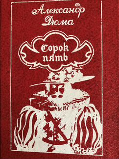 Сочинений И.Тургенева и др
