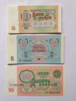 Продам банкноты