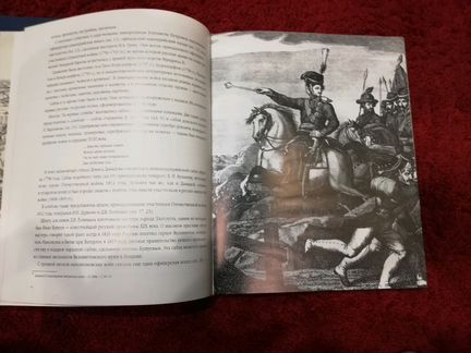 Русское оружие