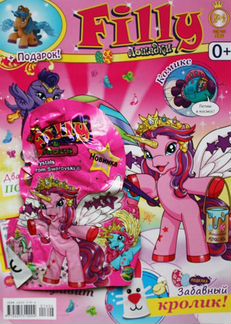 Новые журналы 