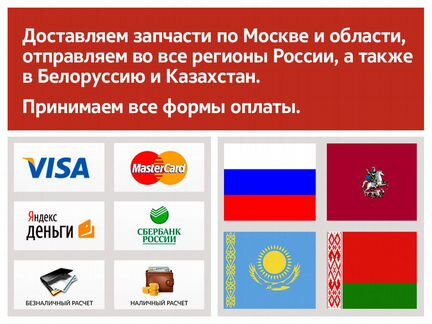 Крыльчатка Mitsubishi Pajero 3 Паджеро 3