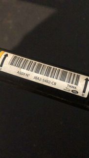 Стабилизатор передний Range Rover Velar L560