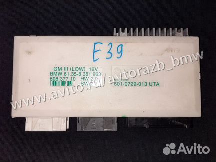 Блок комфорта BMW E39