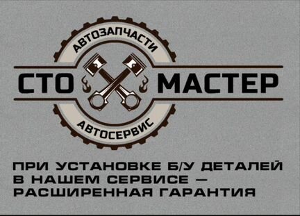 Двигатель Ивеко Дейли 2.3 турбодизель