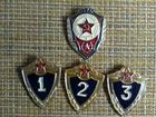 Воинские Знаки СССР набор 4 штуки