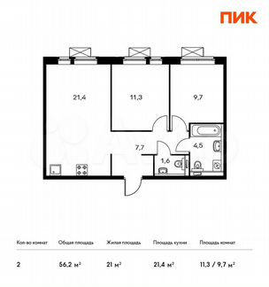 2-к квартира, 56.2 м², 9/25 эт.