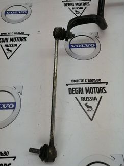 Стабилизатор передний Volvo S60 V60 2010-2018