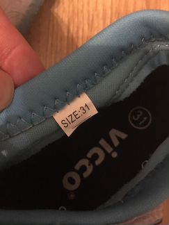 Тапочки коралловые