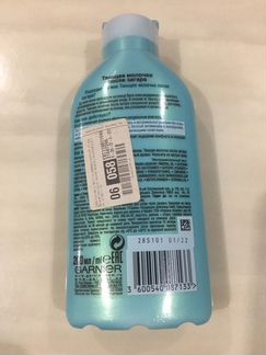 Молочко после загара garnier Ambre Solair
