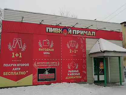 Сдам черногорск. Советская 46 Черногорск. Советская Черногорск склады. Уборщик помещения Черногорск Хакасия. 30 Рынок Черногорск аренда.
