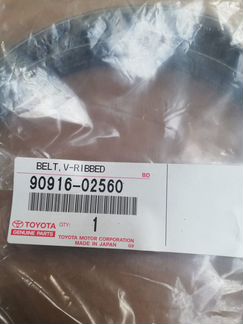 Ремень приводной Toyota 1szfe 2szfe 9091602560