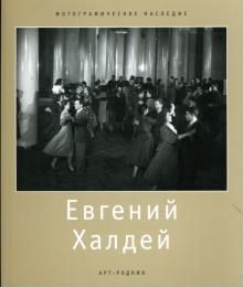 Серия 