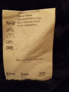 Искусственная дубленка