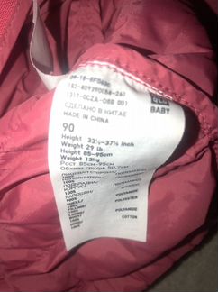 Куртка uniqlo 90 см