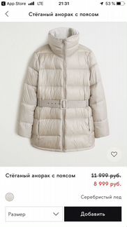 Стеганое пальто с поясом mango
