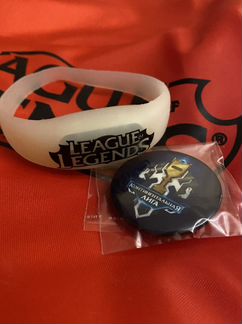 League of legends атрибутика