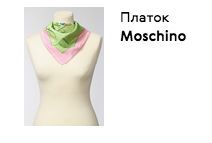Moschino платок шелк Новый оригинал