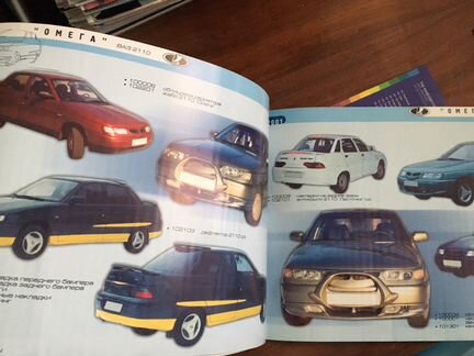 Проспекты автомобилей