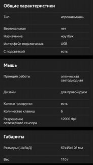 Игровая мышь Мышь asus ROG Gladius II Origin