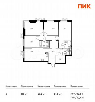 4-к квартира, 123 м², 14/24 эт.