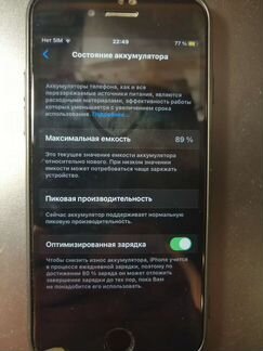 Телефон iPhone 8 64gb