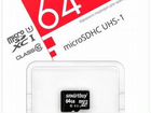 Micro SD 64GB SmartBuy (Class 10) UHS-1