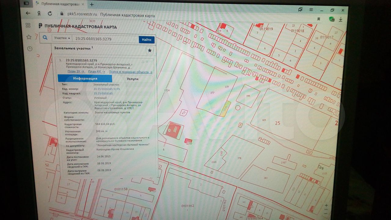 Публичная кадастровая карта приморско ахтарского района краснодарского края
