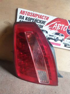 Стоп-сигнал задний левый Kia Opirus 2006-2011