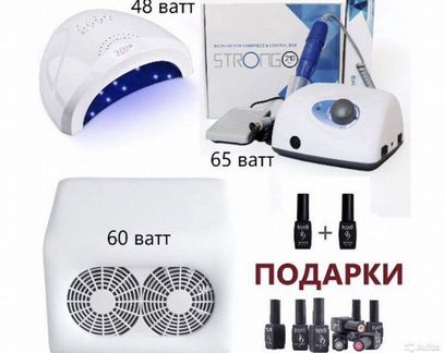 VIP Набор для Мастера маникюра