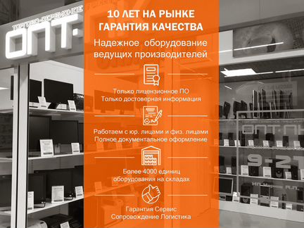 Пк для офиса. i3 i5 i7 Windows Гарантия Доставка