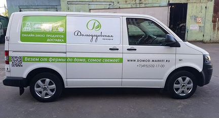 Оклейка авто рекламой, автографика